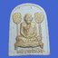 รูปเหมือน หลวงพ่อเงิน วัดบางคลาน หลังยันต์ เนื้อผง ปิดทอง ปี 2535 พิมพ์ใหญ่