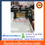 ที่บดปลาหมึกเหล็กขนาดเล็ก รหัสสินค้า 016-GS-SMALL