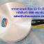 กระทะอะลูมิเนียม 12 นิ้ว มีด้าม รหัสสินค้า 008-AU-012