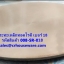 กะทะสำหรับทอดโรตี ทำจากเหล็ก ขนาด 18 นิ้ว รหัสสินค้า 008-SR-018