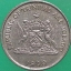 เหรียญ เงินตรา ประเทศ ตรินิแดด และ โตเบโก Cents 1980
