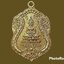 เหรียญ หลวงพ่อวิหารแดง วัดวิหารแดง จ.สระบุรี