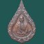 เหรียญ พระอาจารย์สิงห์โต วัดน้ำแพร่ อ.ดอยสะเก็ด จ.เชียงใหม่ ปี ๒๕๑๙