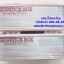 กล่องใส่ตะเกียบ รหัสสินค้า 008-CB-10.5,Chopstick_box_Thailand