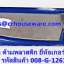 มีดทำครัว ยี่ห้อเกอร์ลาจ รหัสสินค้า 008-G-1261