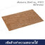 แผ่นรองจานพลาสติก ขนาด 30x45 ซม. สีทอง #7872