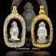 กรอบพระฝังเพชรแท้