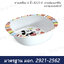 ชามเหลี่ยม 6 นิ้ว B225-6 ลายมิกกี้ซัมเมอร์ฟัน ตราซุปเปอร์แวร์