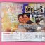 แผ่น CD Notting Hill รักบานฉ่ำที่น็อตติ้งฮิลล์ 1999