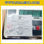 เครื่องชั่งดิจิตอลตั้งพื้น พิกัดน้ำหนัก 300kg ค่าละเอียด 50g ขนาดแท่นชั่ง 40x50 cm. ยี่ห้อ Dynaweight รุ่น DW611 (เครื่องชั่งผ่านตรวจรับรองจากสำนักชั่งตวงวัด)