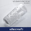 (6 ใบ) แก้ว Ripple Hi Ball 330 มล. RJ163HB12