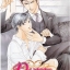 Love Series เล่ม 1 Dictator By Iwamoto Kaoru มัดจำ 300 ค่าเช่า 60b.