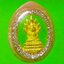 พระพิมพ์นาคปรก