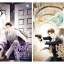 เทียนซือ ภาค 2 เล่ม 5.1+5.2 : เงา By ฝานลั่ว มัดจำ 510 ค่าเช่า 110b.