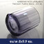 4GB005A014C03 แก้วร็อคสีม่วง TWILIGHT PURPLE ROCK , 370 ML.