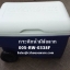 กระติกน้ำ ล้อลาก 005-RW-0338 F,กระติกเก็บน้ำแข็งล้อลากไซส์_30ลิตร,ICE_COOLER_Box_size_Cap_30L