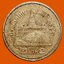 เหรียญ เงินหมุนเวียน รัชกาลที่ 9 2 Baht RAMA 9 (2556)