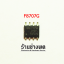MOSFET IRF8707G