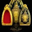 กรอบพระตลับ เลเซอร์พระนารายณ์ ลูกค้าสั่งทำแบบนี้ได้ครับ