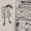 ครอบครัวตัวฮอ เล่ม 4 ตอนรังไม้เจ้าปัญหา