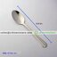 ช้อนหวานสแตนเลส 99 ลายอินทนนท์ DESSERT SPOON 008-TF99-22