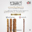 IOH Matatabi ไม้มาทาทาบิ แคทนิปญี่ปุ่น ไม้ขัดฟันแมว บรรจุ 7 ชิ้น/ซอง (ขนาด 0.5-1.0 cm)