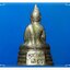 พระกริ่ง หลวงพ่อโสธร วัดโสธรวรารามวรวิหาร จ.ฉะเชิงเทรา