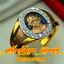 แหวนพระหลวงพ่อรุ่ง หุ้มทองแท้