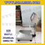เครื่องชั่งดิจิตอล60kg รุ่น IDS713 พิกัด 60kg x 5g ตาชั่งดิจิตอล60kg เครื่องชั่งแบบปริ้นสติ๊กเกอร์ในตัว ขนาดแท่น 30x40 cm. ยี่ห้อ SDS รุ่น IDS713