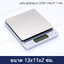 เครื่องชั่งดิจิตอล 2000 กรัม/0.1 กรัม