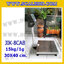 เครื่องชั่งดิจิตอลตั้งพื้น15kg ยี่ห้อ JADEVER รุ่น JIK-8CAB ขนาดแท่น 30x40cm. เครื่องชั่งน้ำหนัก15กิโล เครื่องชั่งดิจิตอลชั่งน้ำหนัก15kg ตาชั่ง15kg ตาชั่งดิจิตอล15kg เครื่องชั่งดิจิตอล15kg พิกัดน้ำหนัก 15kg ค่าละเอียด 1g