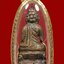 พระกริ่ง หน้าอินเดีย วัดสุทัศน์ฯ พิมพ์หน้ากลาง สมเด็จพระสังฆราช (แพ) ปี 2482 เลี่ยมทองคำพร้อมใช้
