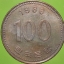 เหรียญ เงินตรา ประเทศ เกาหลีใต้ (KRW) 1986