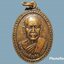 เหรียญพระครูฉันทสังฆกิจ(บุญหลง) วัดท่ากระสัง จ.นครราชสีมา ปี 2547 รุ่น เพิ่มทรัพย์ เพิ่มสุข ที่ระลึกในงานผูกพัทธสีมา