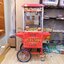 เครื่องทําป๊อปคอร์น ตู้ป๊อปคอร์น พร้อมรถเข็น (Single Pot with Cart)