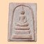 สมเด็จ หลังสมเด็จพระพุฒาจารย์โต จัดสร้างโดย สมาคมเสียงชาวพุทธ ปี 2539 เนื้อผงว่านแดง