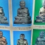 หนังสือพระหลวงปู่ทวด วัดช้างให้
