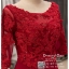 รหัส ชุดราตรี : PFL065 ชุดราตรียาว สีไวน์แดง มีแขน ปิดหลัง ชุดราตรีสวยๆ ปักเลื่อม ใส่ไปงานแต่งงาน งานเลี้ยง งานรับรางวัล งานกาล่าดินเนอร์ ชุดพิธีกร