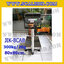 เครื่องชั่งดิจิตอลตั้งพื้น300kg ยี่ห้อ JADEVER รุ่น JIK-8CAB ขนาดแท่น 80x80cm. เครื่องชั่งน้ำหนัก300กิโล เครื่องชั่งดิจิตอลชั่งน้ำหนัก300kg ตาชั่ง300kg ตาชั่งดิจิตอล300kg เครื่องชั่งดิจิตอล300kg พิกัดน้ำหนัก 300kg ค่าละเอียด 20g