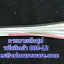 กระบวยตักชุป รหัสสินค้า 008-L2,กระบวยตักหม้อไฟ,ทัพพีตักเครื่องปรุง,กระบวยหม้อไฟเล็ก
