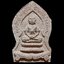 ขุนแผน หลวงปู่ชวน กตปุญโญ วัดเขาแก้ว จ.อ่างทอง