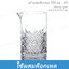 แก้วผสมค็อกเทล 700 มล. Mixing glass YD + กรองค็อกเทลด้ามสั้น