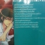 Switch Love เฮ้นาย เอาร่างผมคืนมานะ! มัดจำ 100 ค่าเช่า 20b.