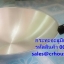 กระทะอะลูมิเนียม เบอร์ 17 มีด้าม รหัสสินค้า 008-AU-017