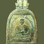 เหรียญทรงระฆัง สมเด็จพระพุฒาจารย์(โต) พรหมรังษี วัดระฆังโฆสิตาราม บ้านขมิ้น กรุงเทพมหานคร