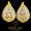 กรอบพระพับหลัง ยอดธง ลูกค้าสามารถสั่งทำได้ครับ