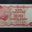 ธนบัตร ประเทศ อินโดนีเซีย 1984 สภาพไม่เคยผ่านการใช้ (UNC)