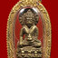 พระกริ่งประภามณฑล หลวงพ่อกึ๋น วัดดอน ยานนาวา ปี 2480 พิมพ์เล็ก เลี่ยมทองคำ
