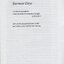GEORGE ORWELL Bumese Days