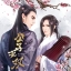 เอกบุรุษคณิกา[ซีรีส์ลำนำราตรีภิรมย์] By เอ๋อเฟยมัดจำ 250 ค่าเช่า 50b.